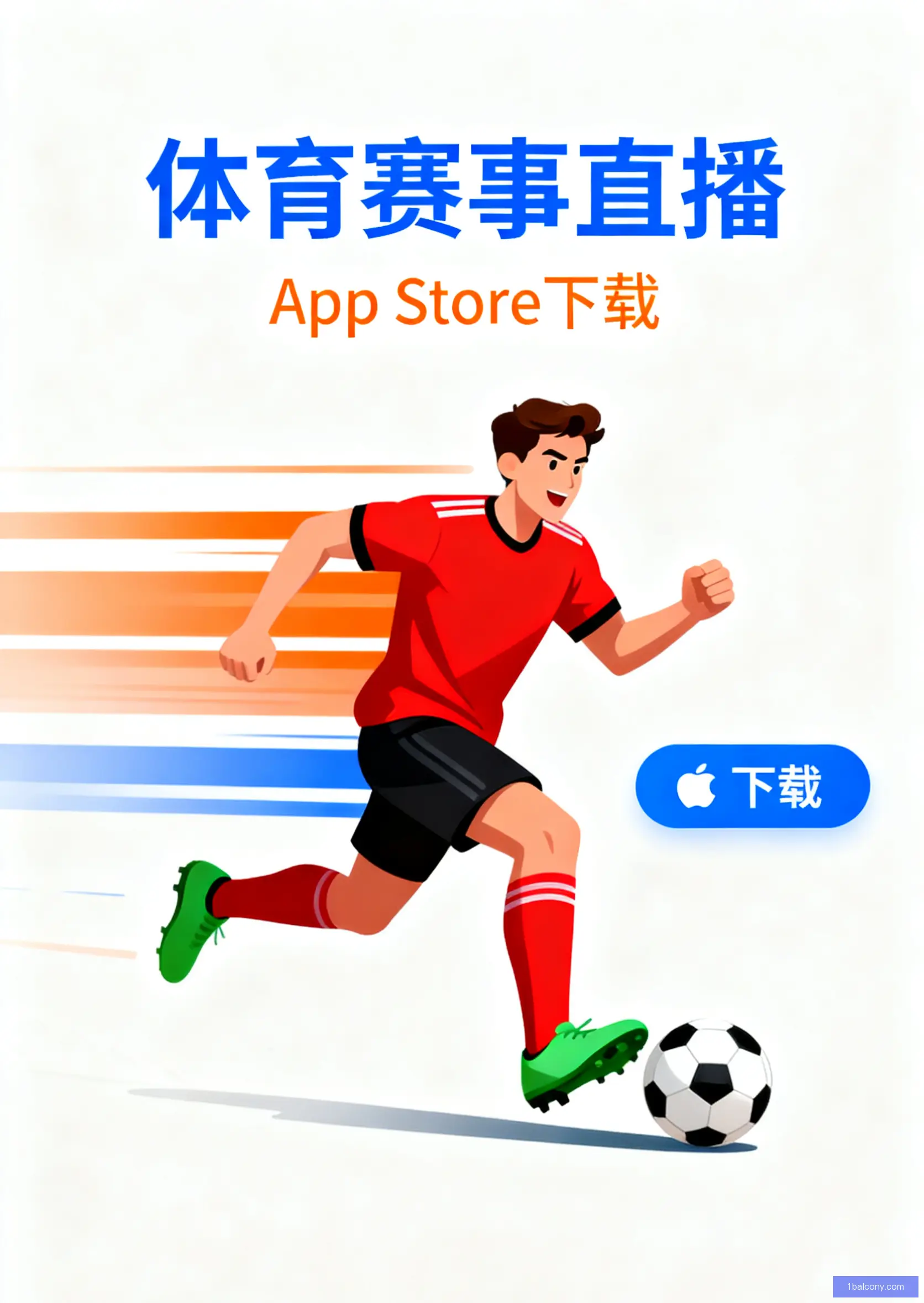官方版下载