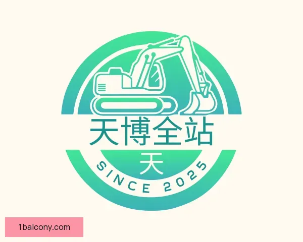 认识天博全站